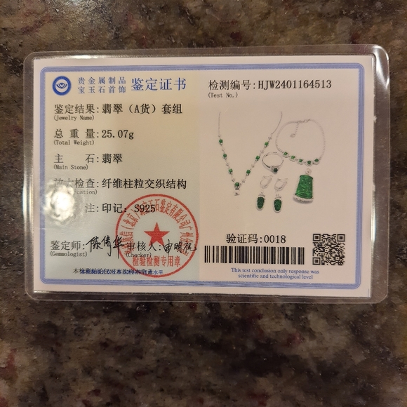 Untreated Guatemala Jadeite Jade Pendant Necklace - Picture 12 of 12